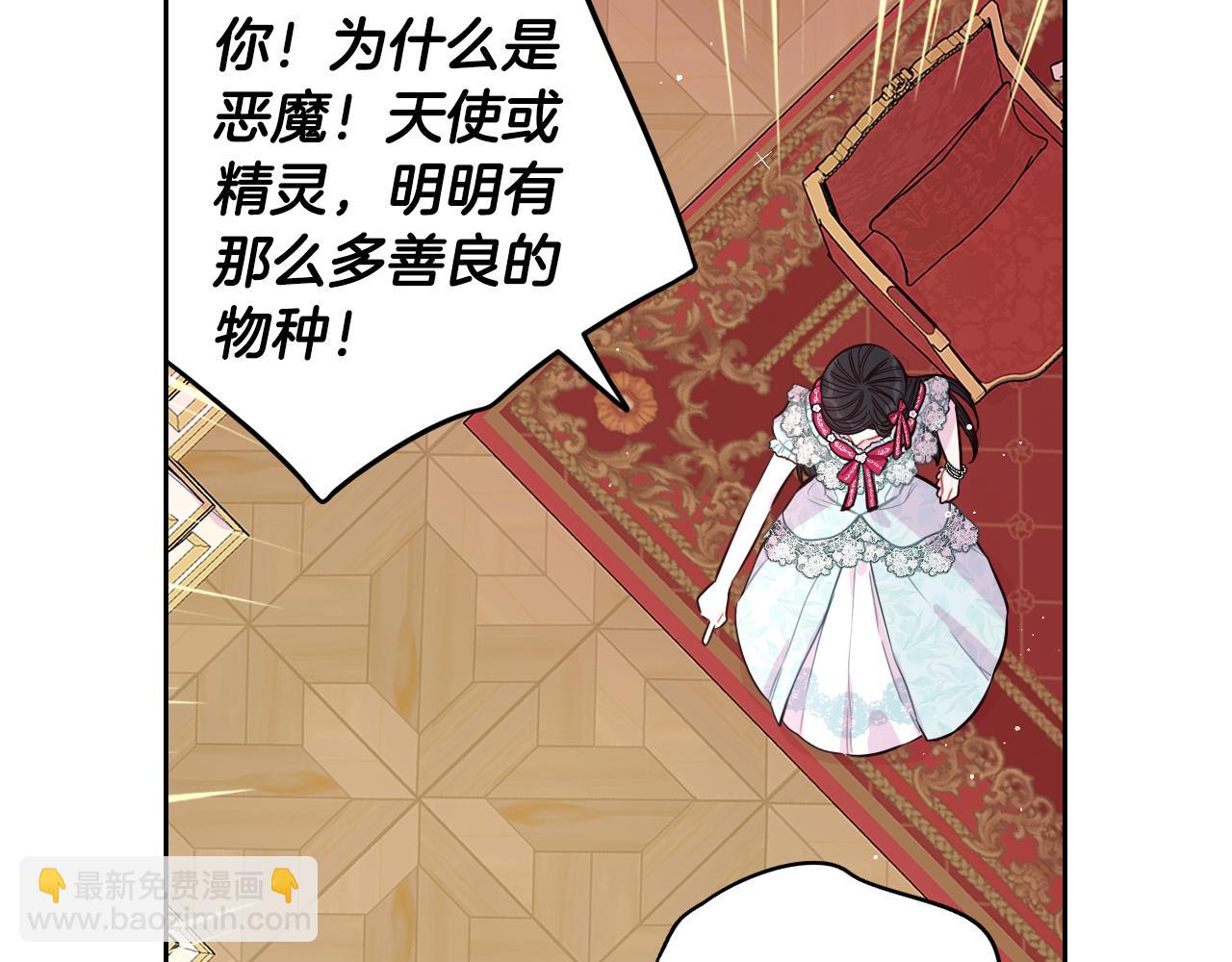 第95话 无从反驳61