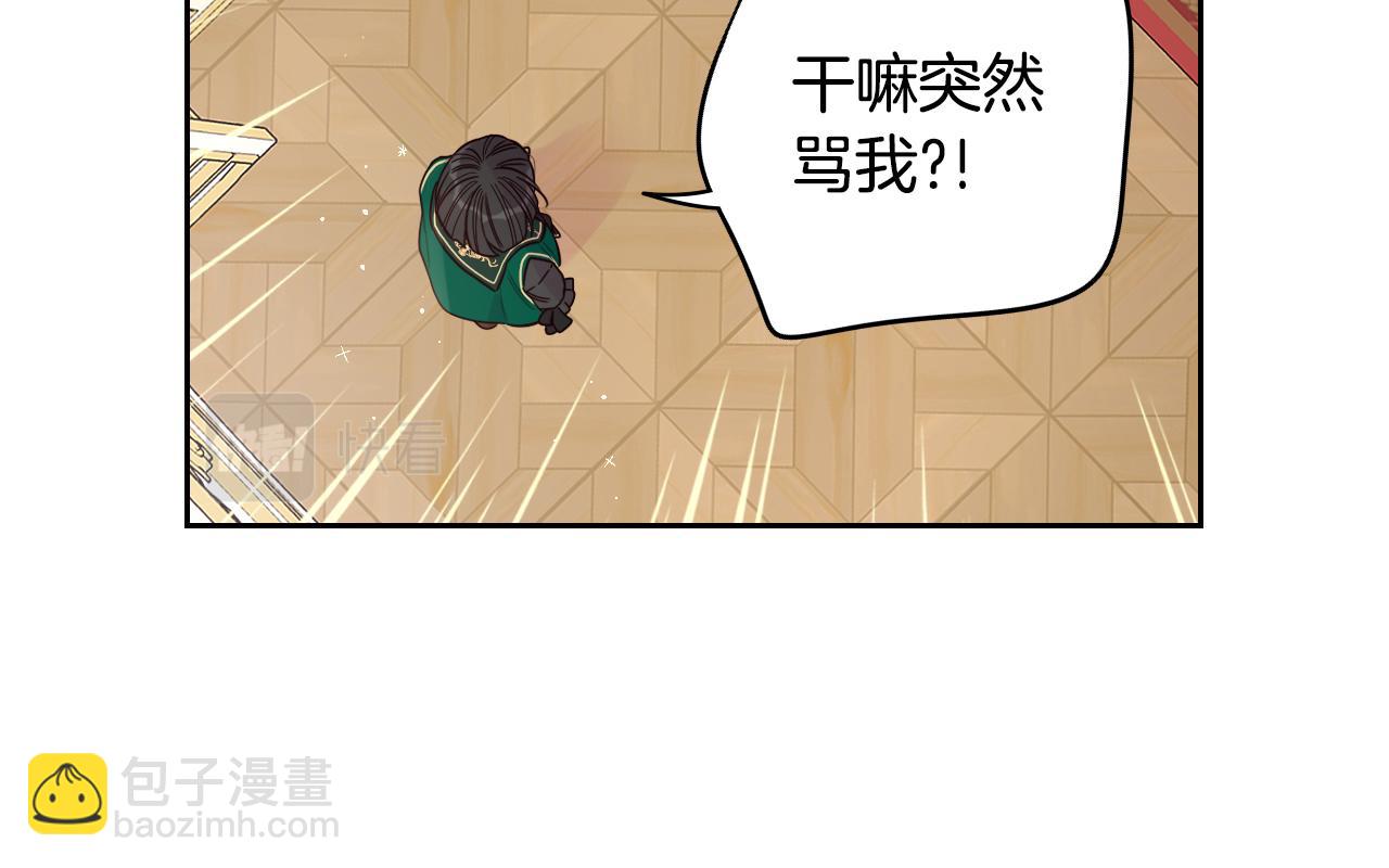 第95话 无从反驳62