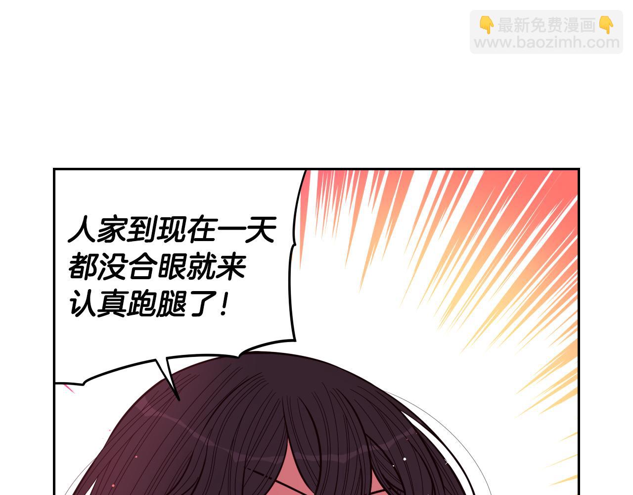 第95话 无从反驳63