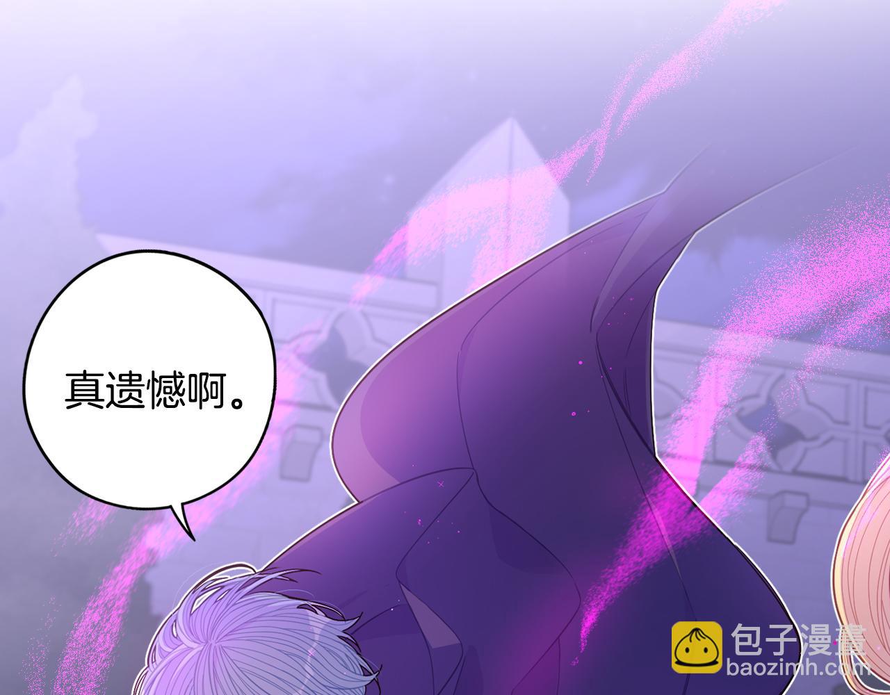 第95话 无从反驳8