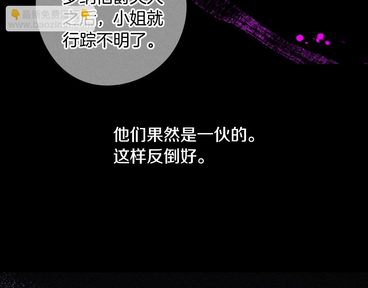 第95话 无从反驳88