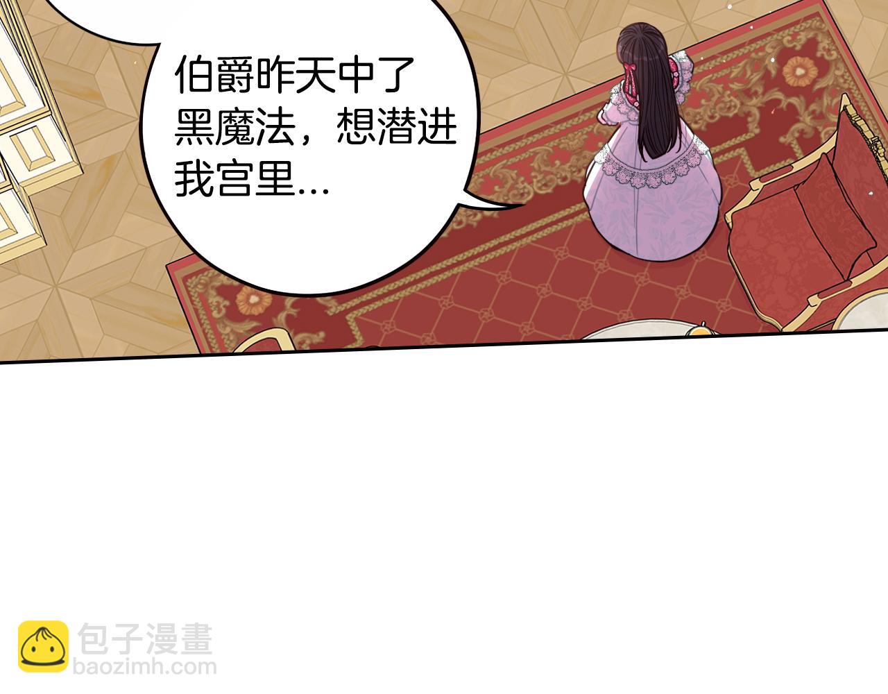 第95话 无从反驳92