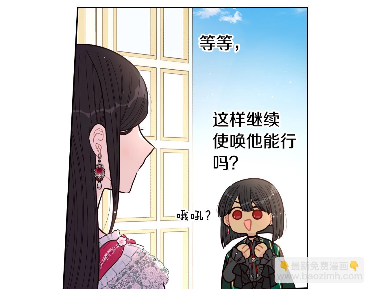 第95话 无从反驳93