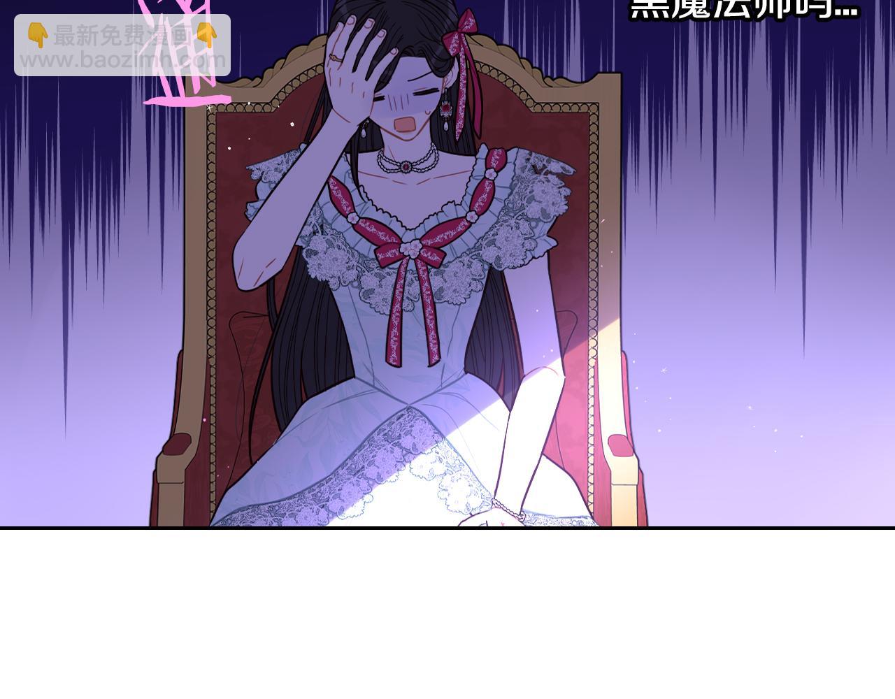 第95话 无从反驳95