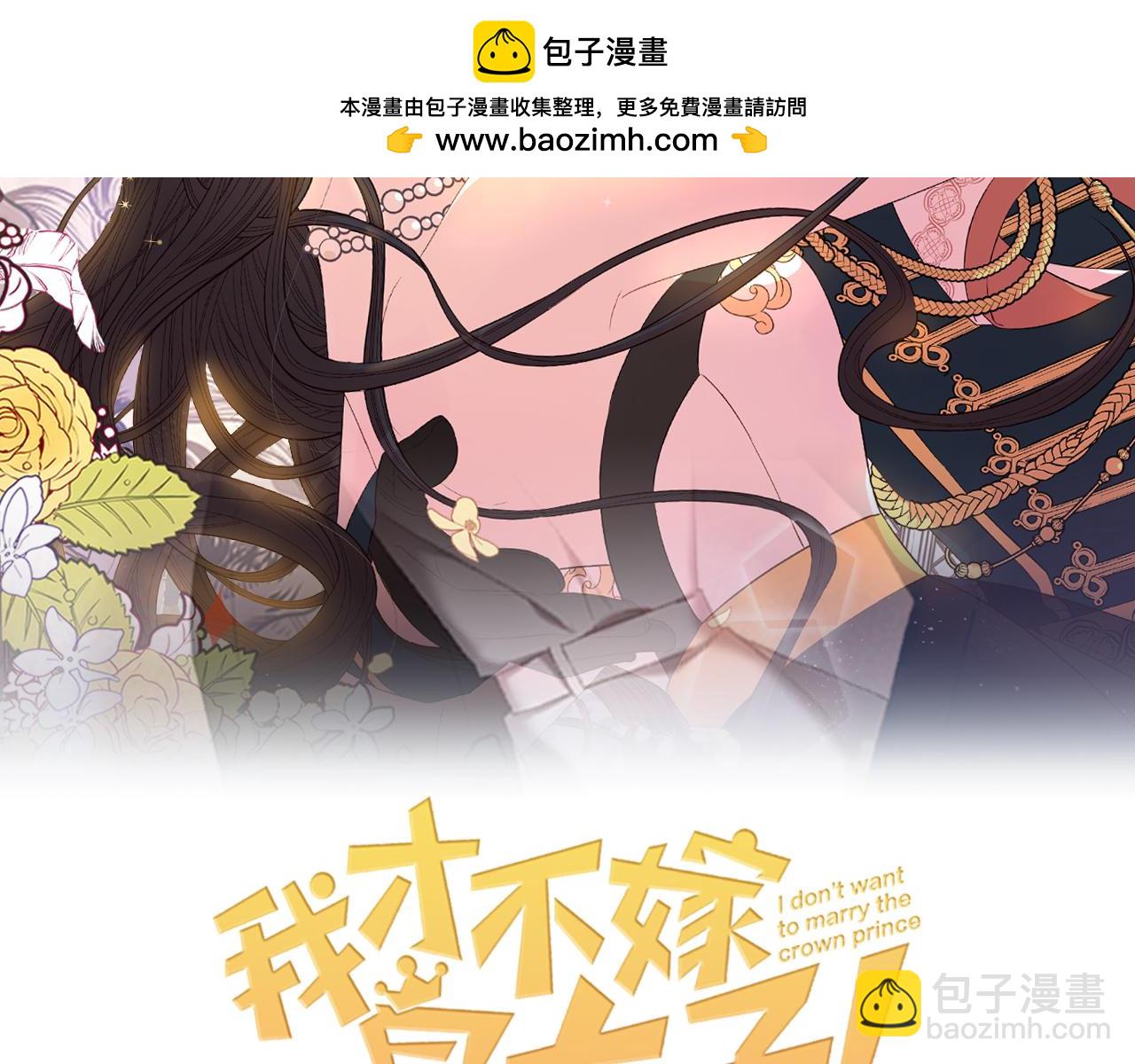 第100话 她的最佳解1
