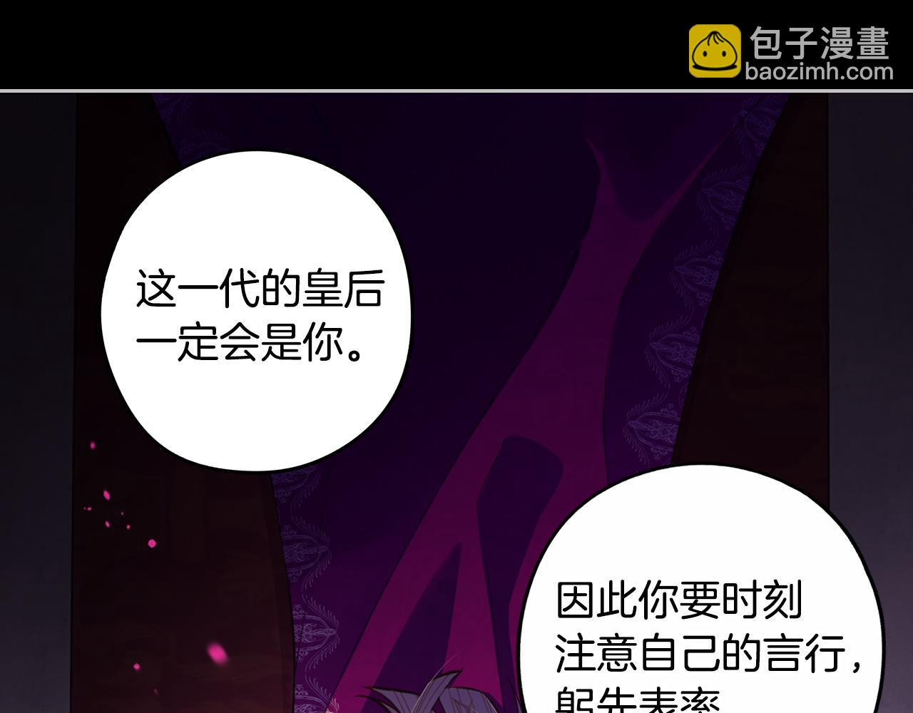 第100话 她的最佳解10