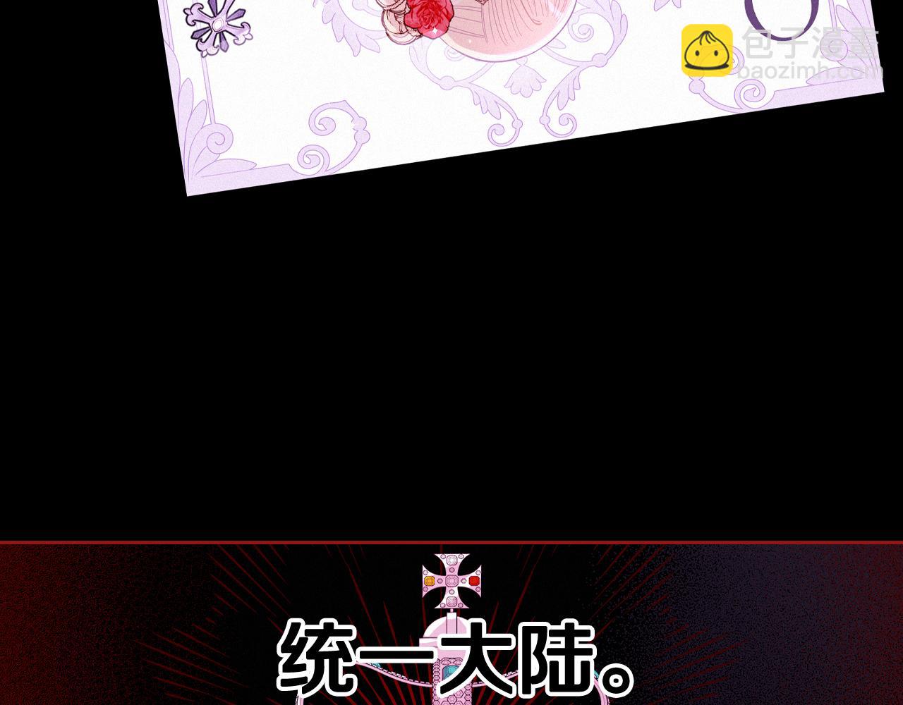 第100话 她的最佳解104