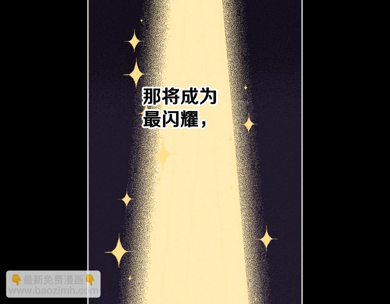 第100话 她的最佳解106