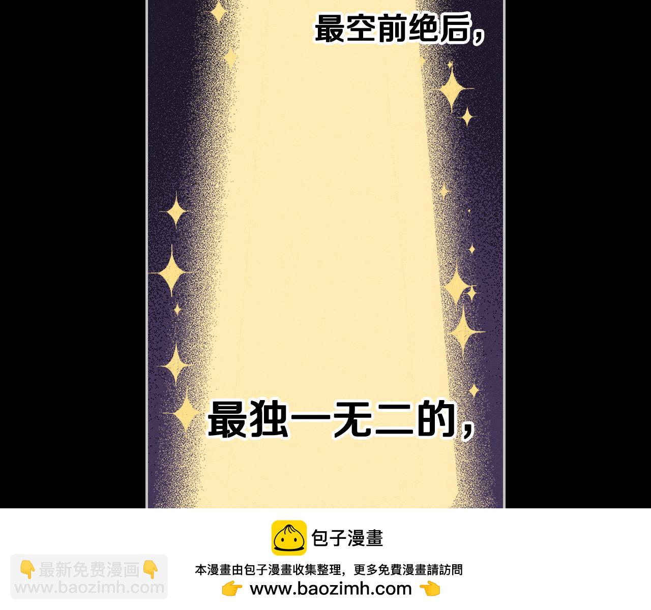 第100话 她的最佳解107