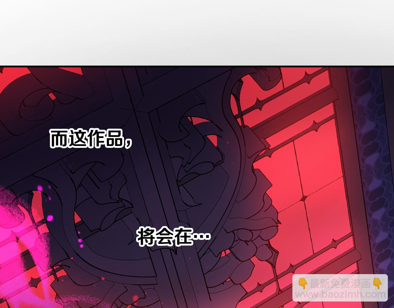 第100话 她的最佳解117