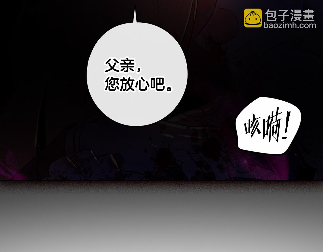 第100话 她的最佳解121