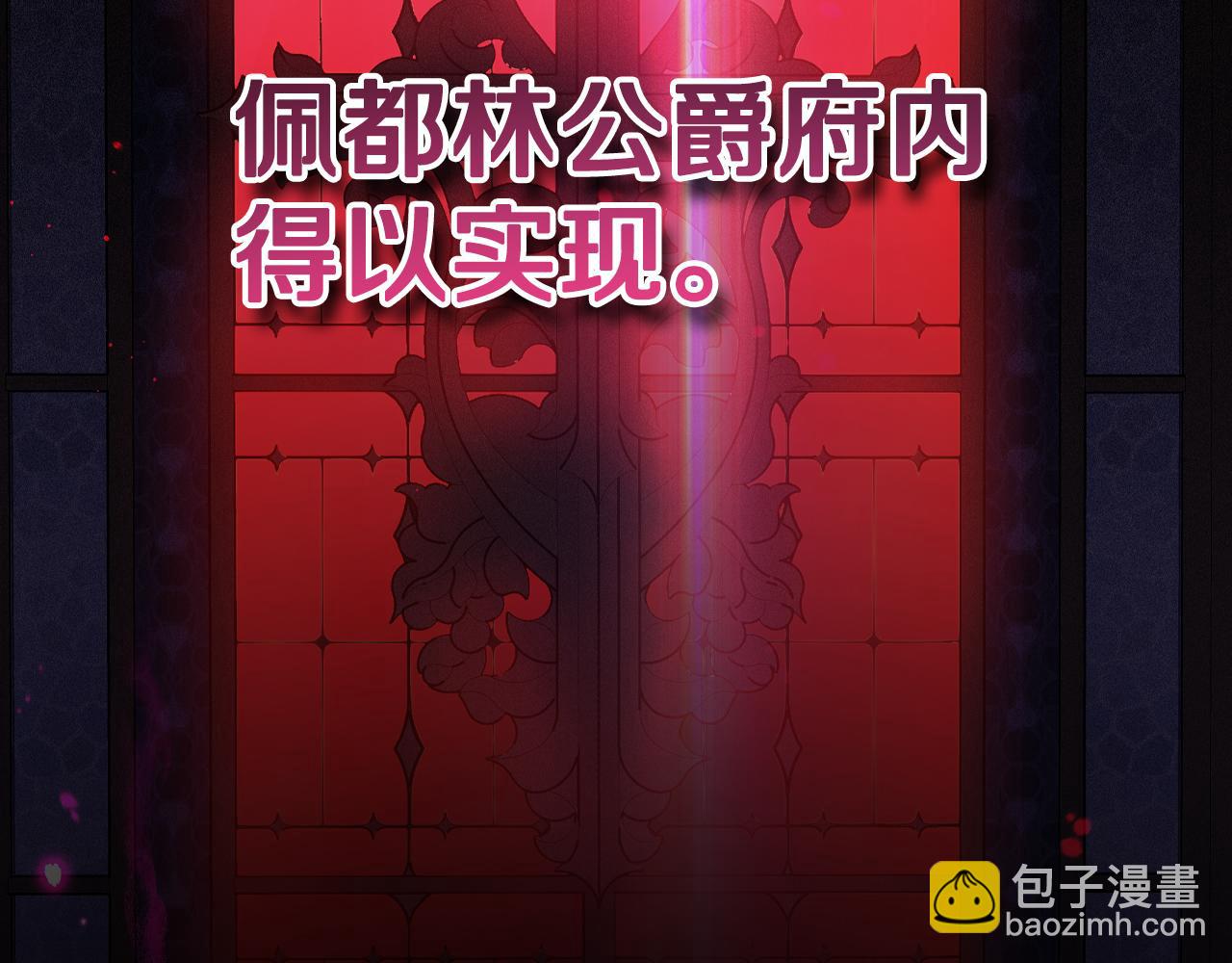第100话 她的最佳解128