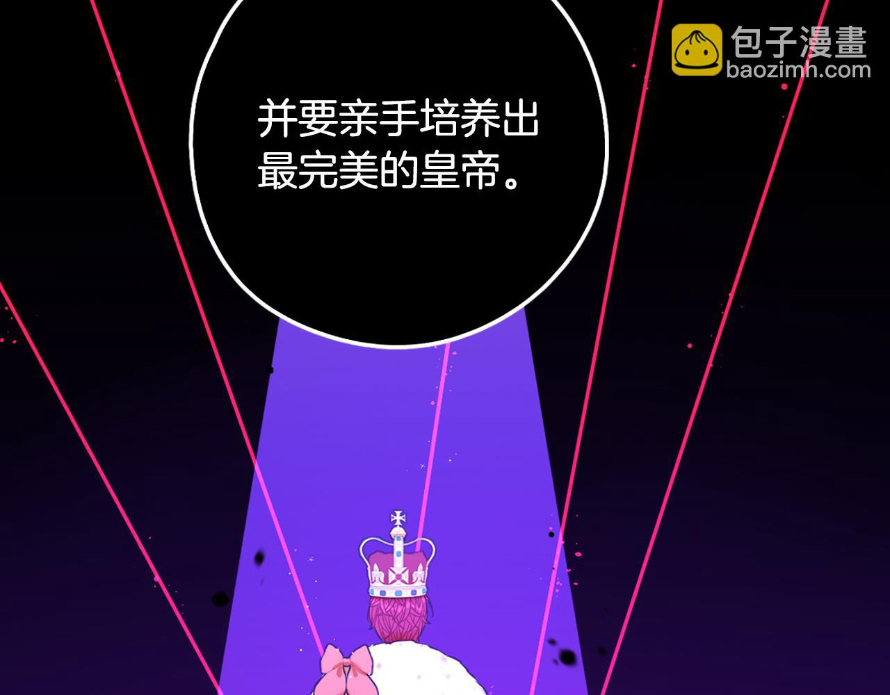 第100话 她的最佳解13