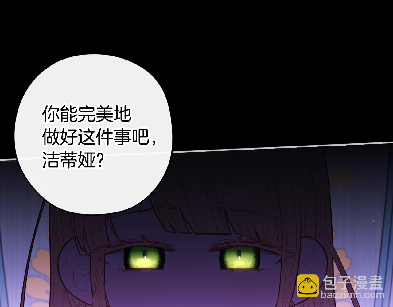 第100话 她的最佳解15