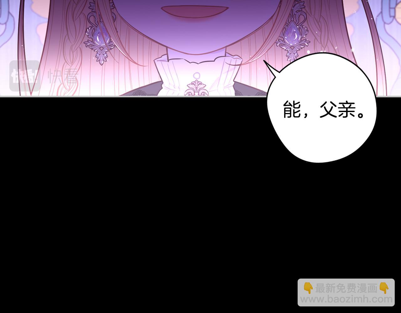第100话 她的最佳解16