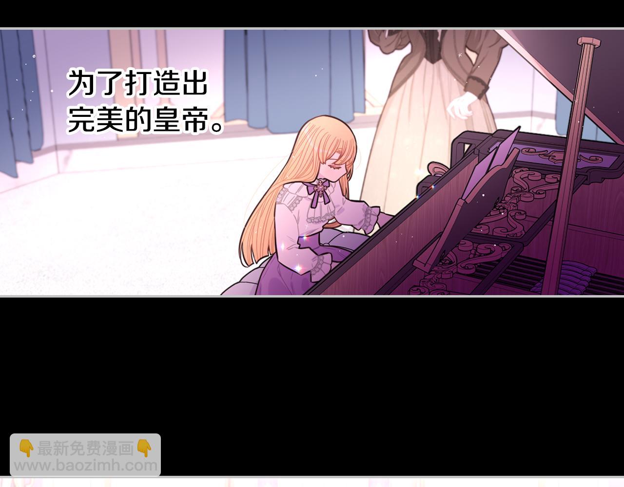第100话 她的最佳解18
