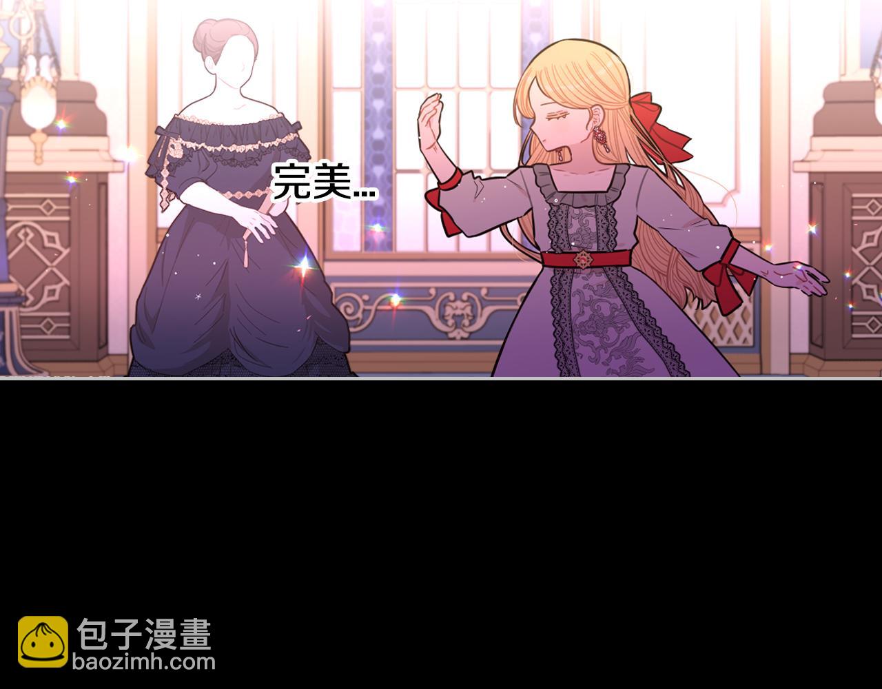 第100话 她的最佳解19