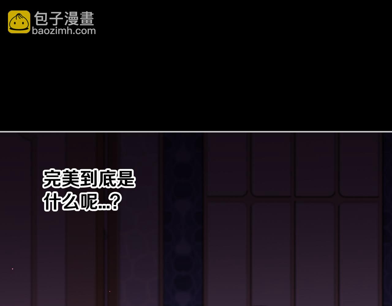 第100话 她的最佳解20