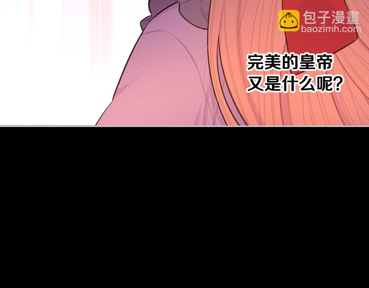 第100话 她的最佳解22
