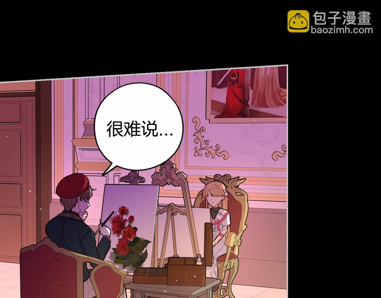 第100话 她的最佳解25