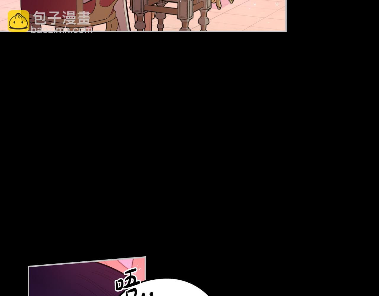 第100话 她的最佳解26
