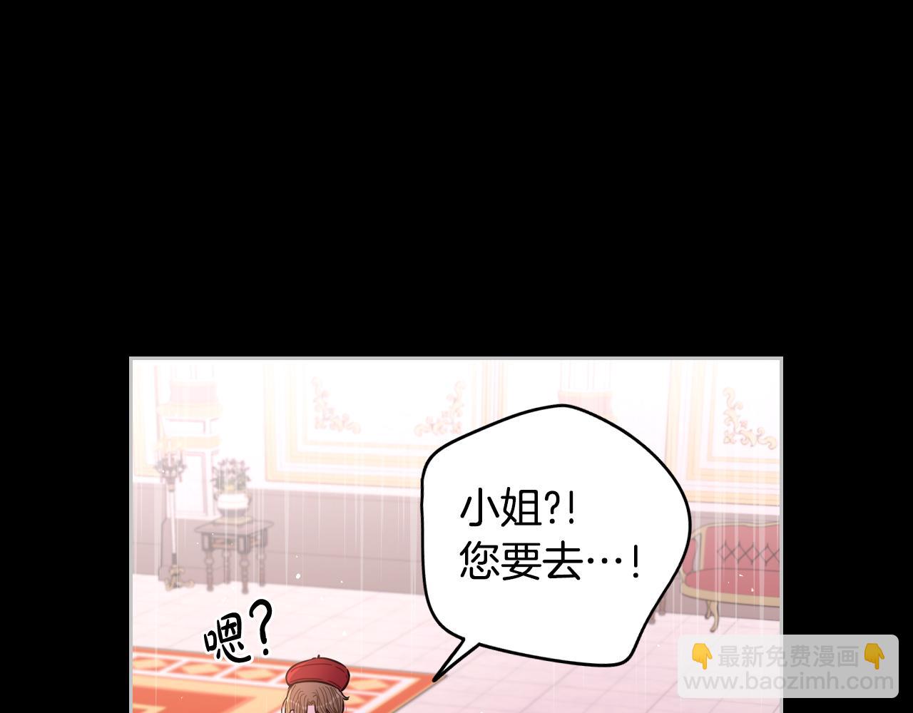 第100话 她的最佳解30