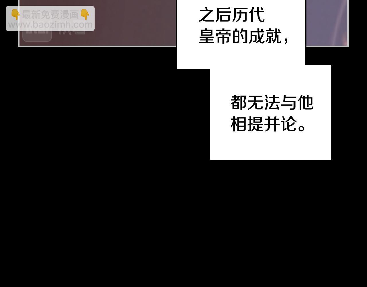 第100话 她的最佳解38