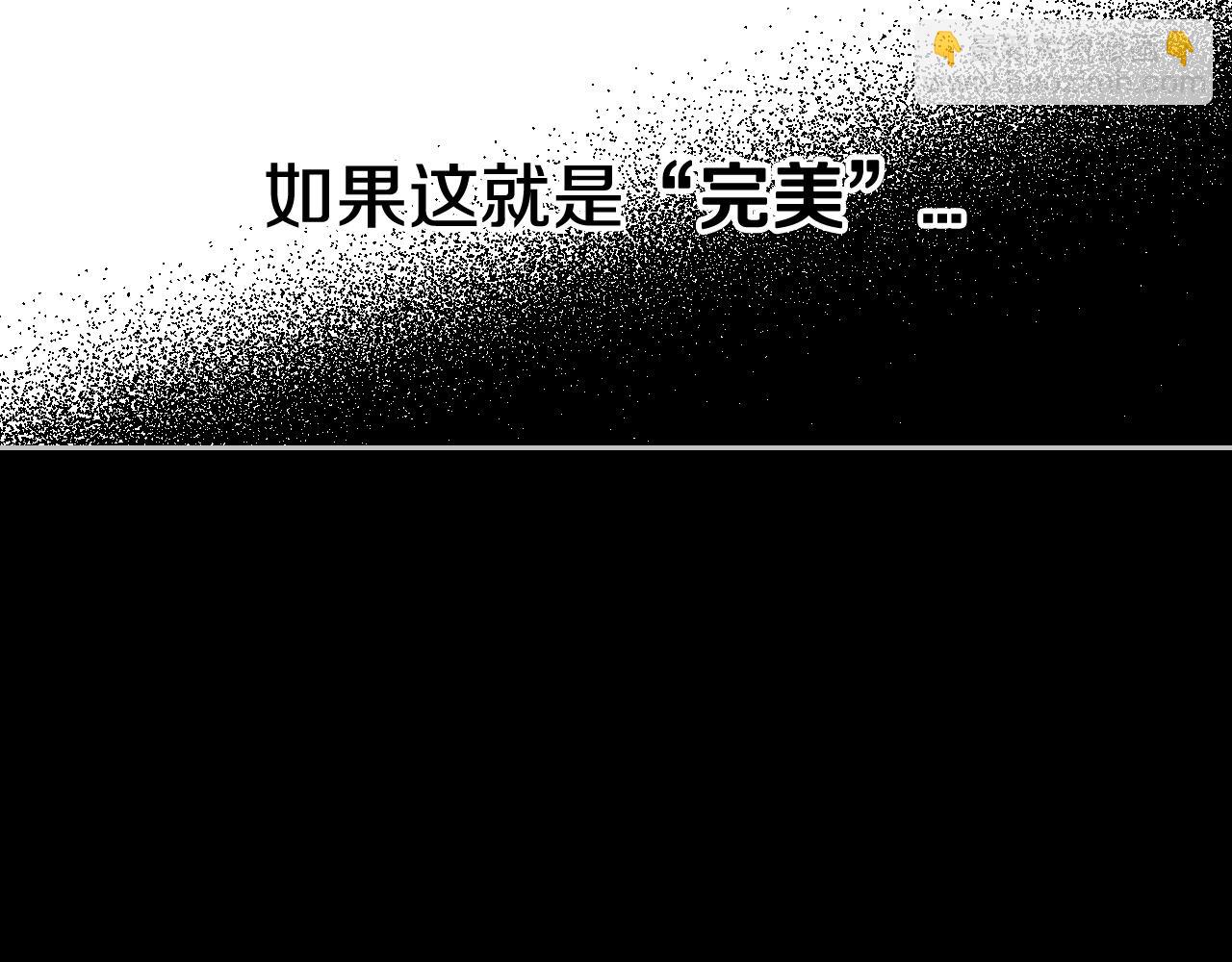 第100话 她的最佳解41