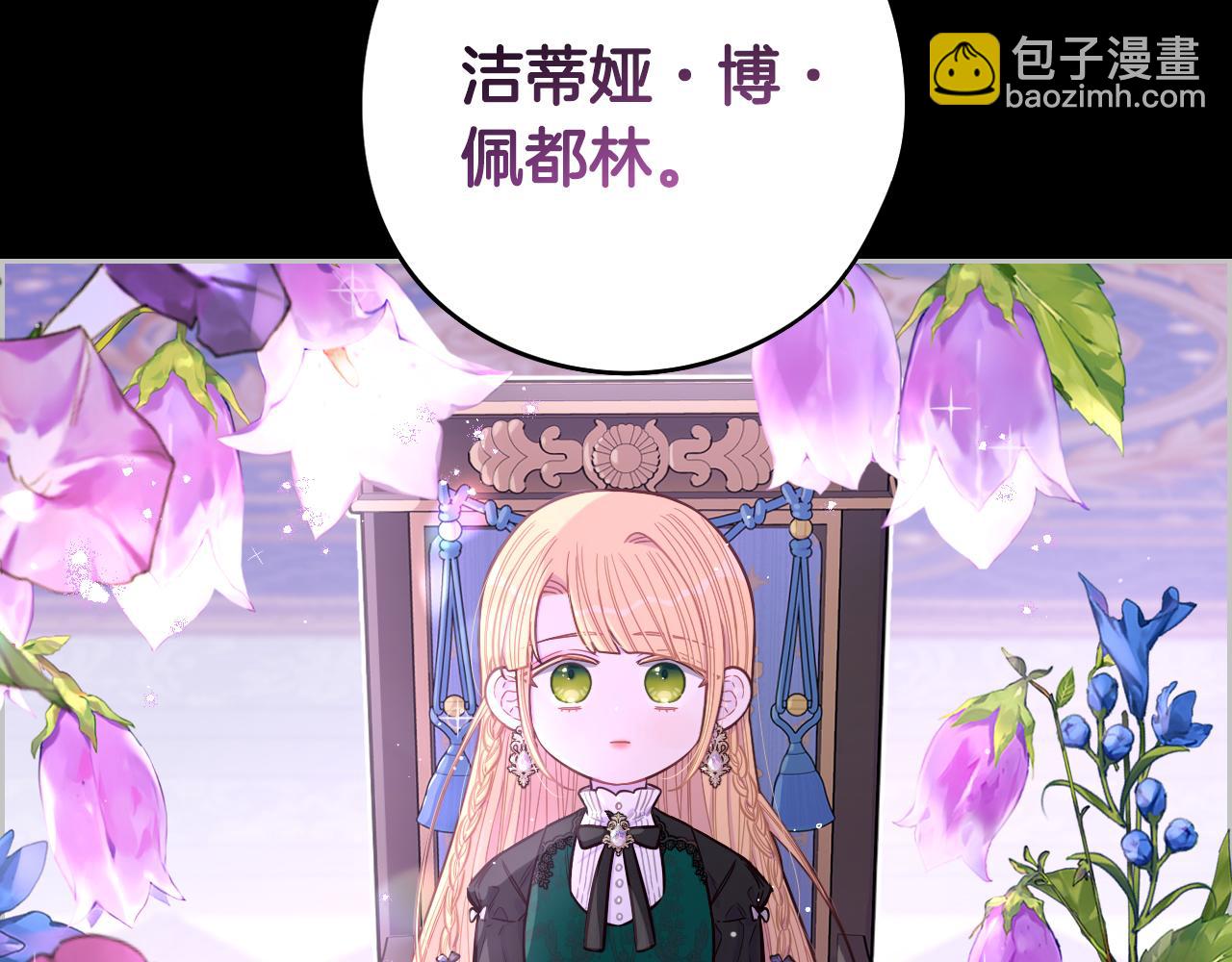 第100话 她的最佳解5
