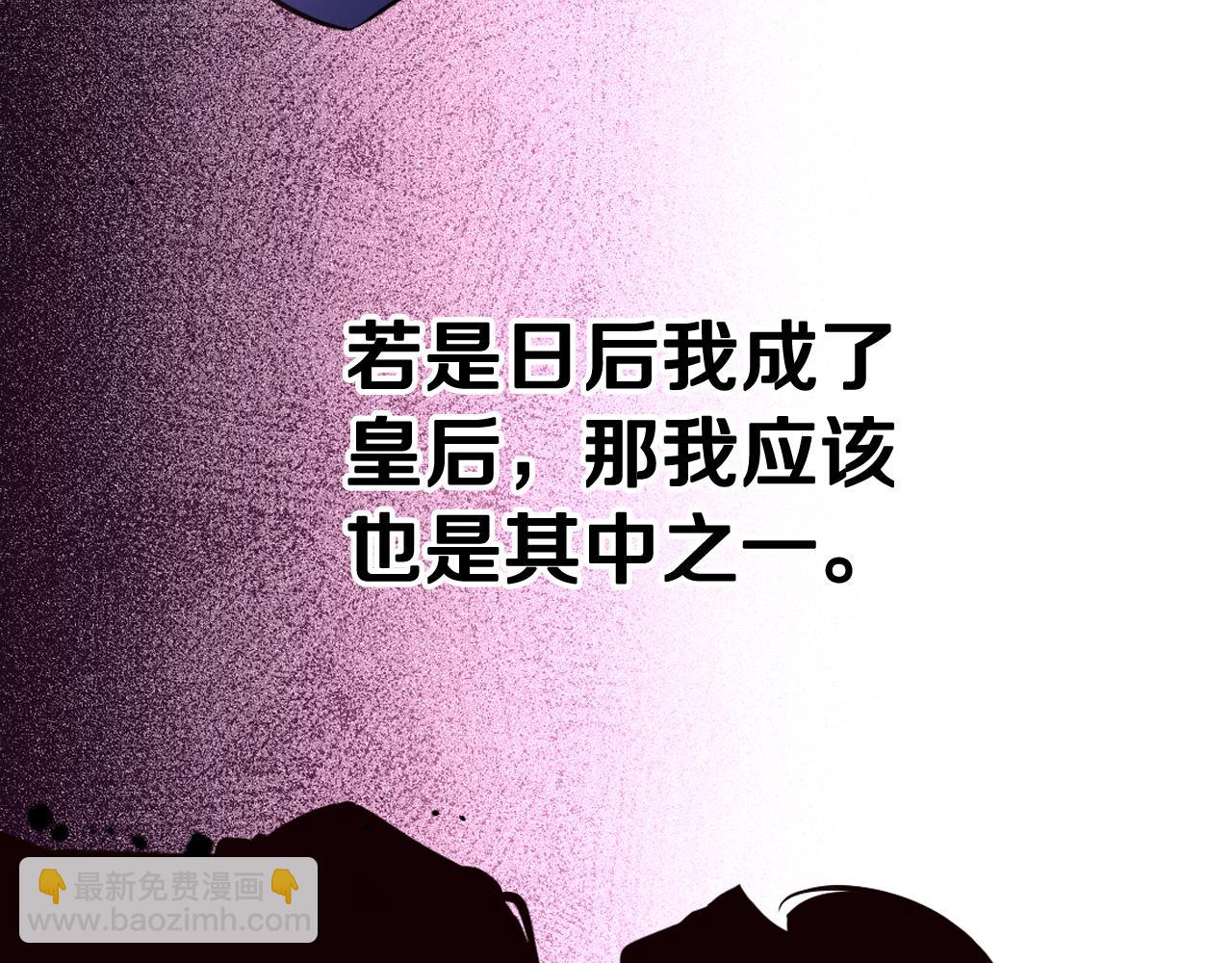 第100话 她的最佳解51