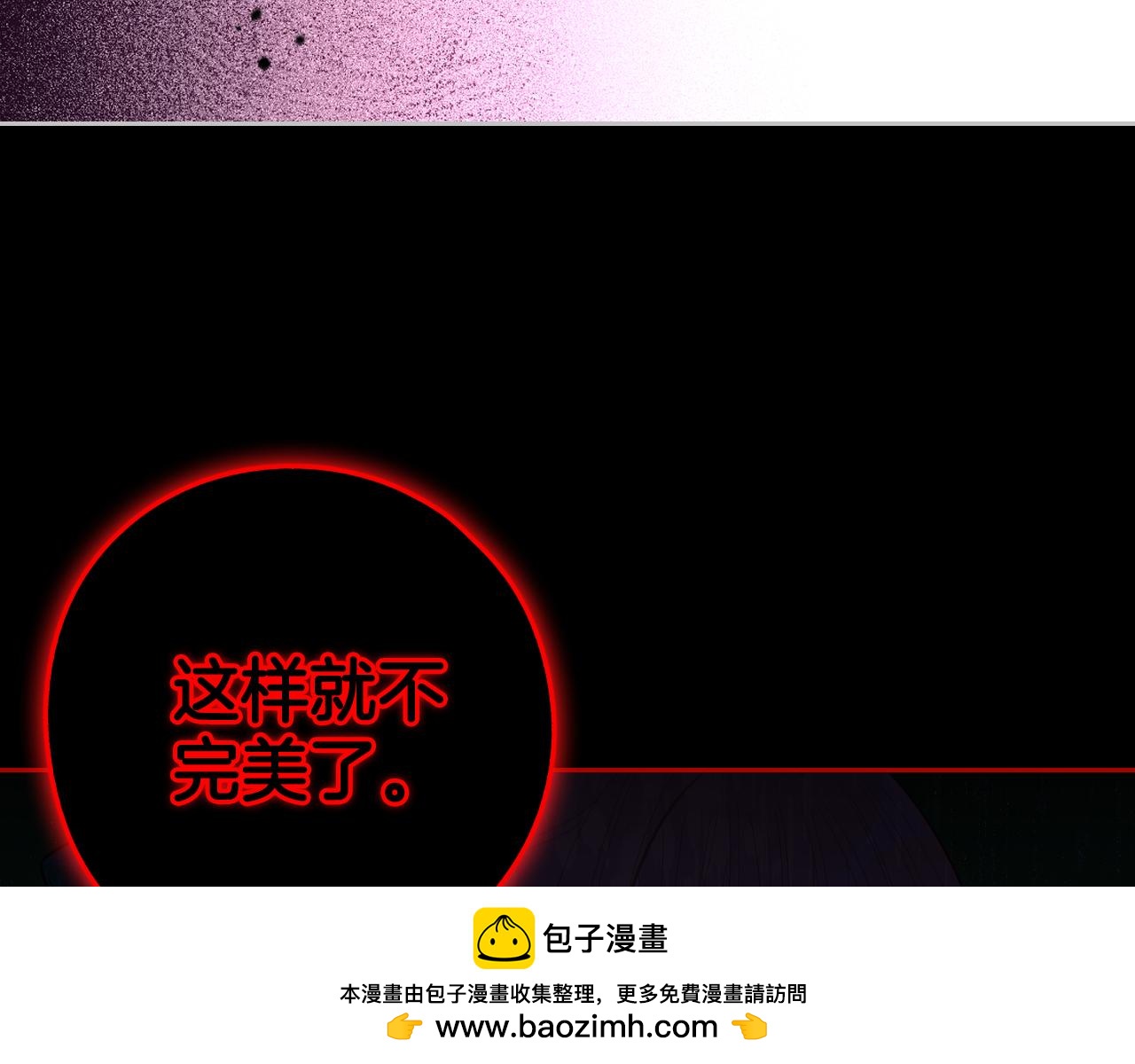 第100话 她的最佳解53