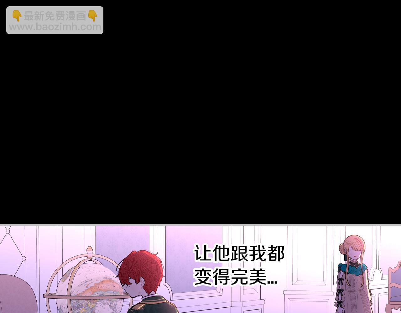 第100话 她的最佳解62
