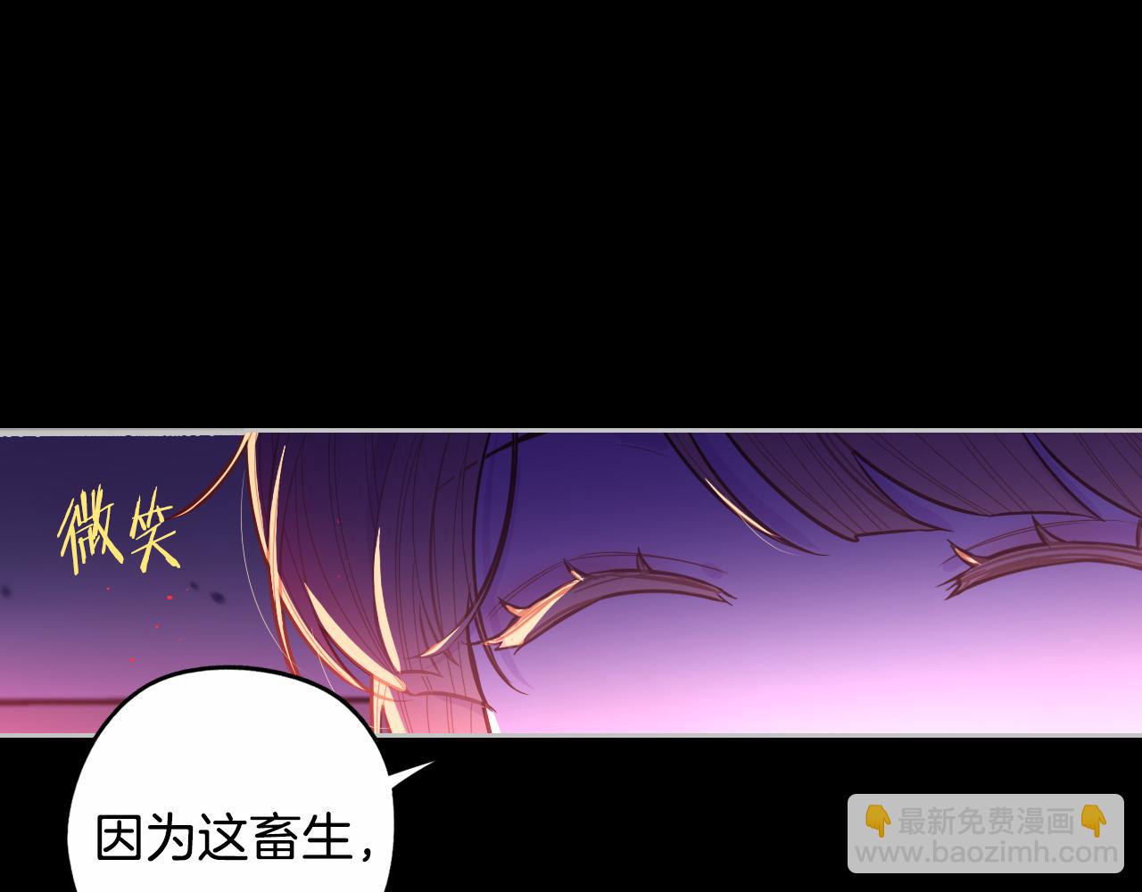 第100话 她的最佳解84