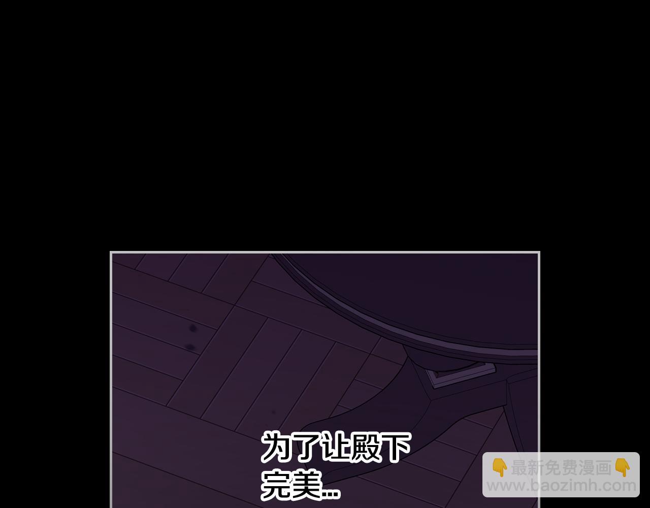 第100话 她的最佳解88