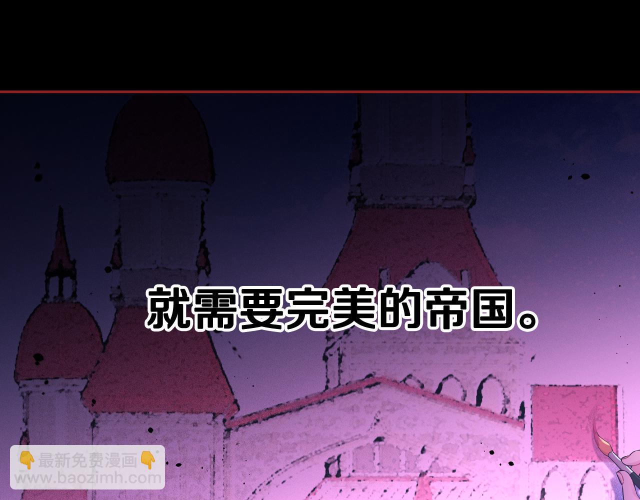 第100话 她的最佳解91