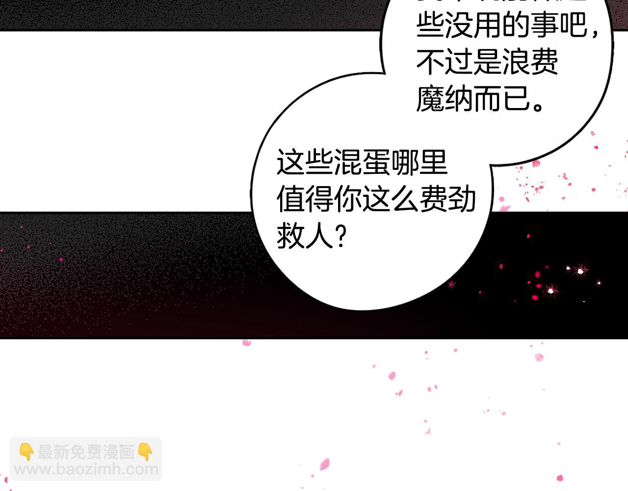 第105话 身畔的黎明10