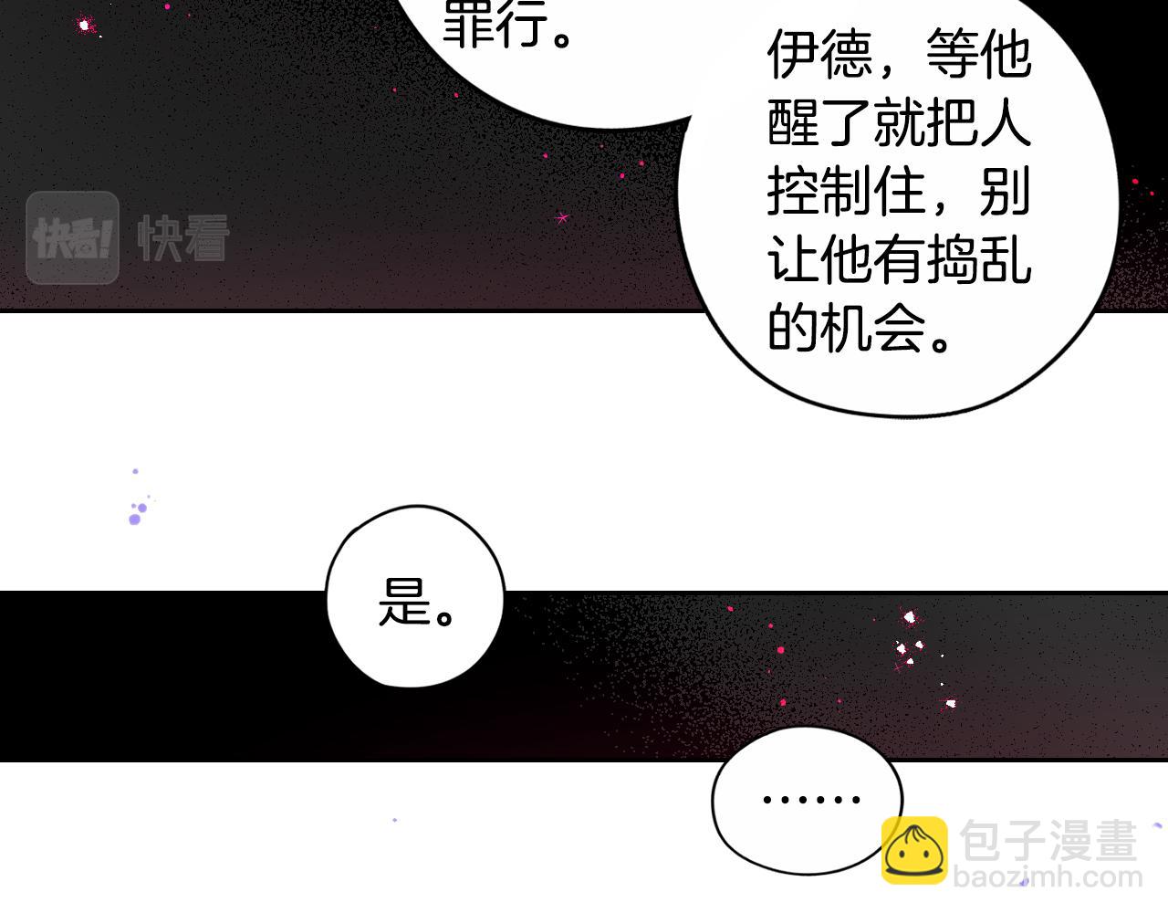 第105话 身畔的黎明12