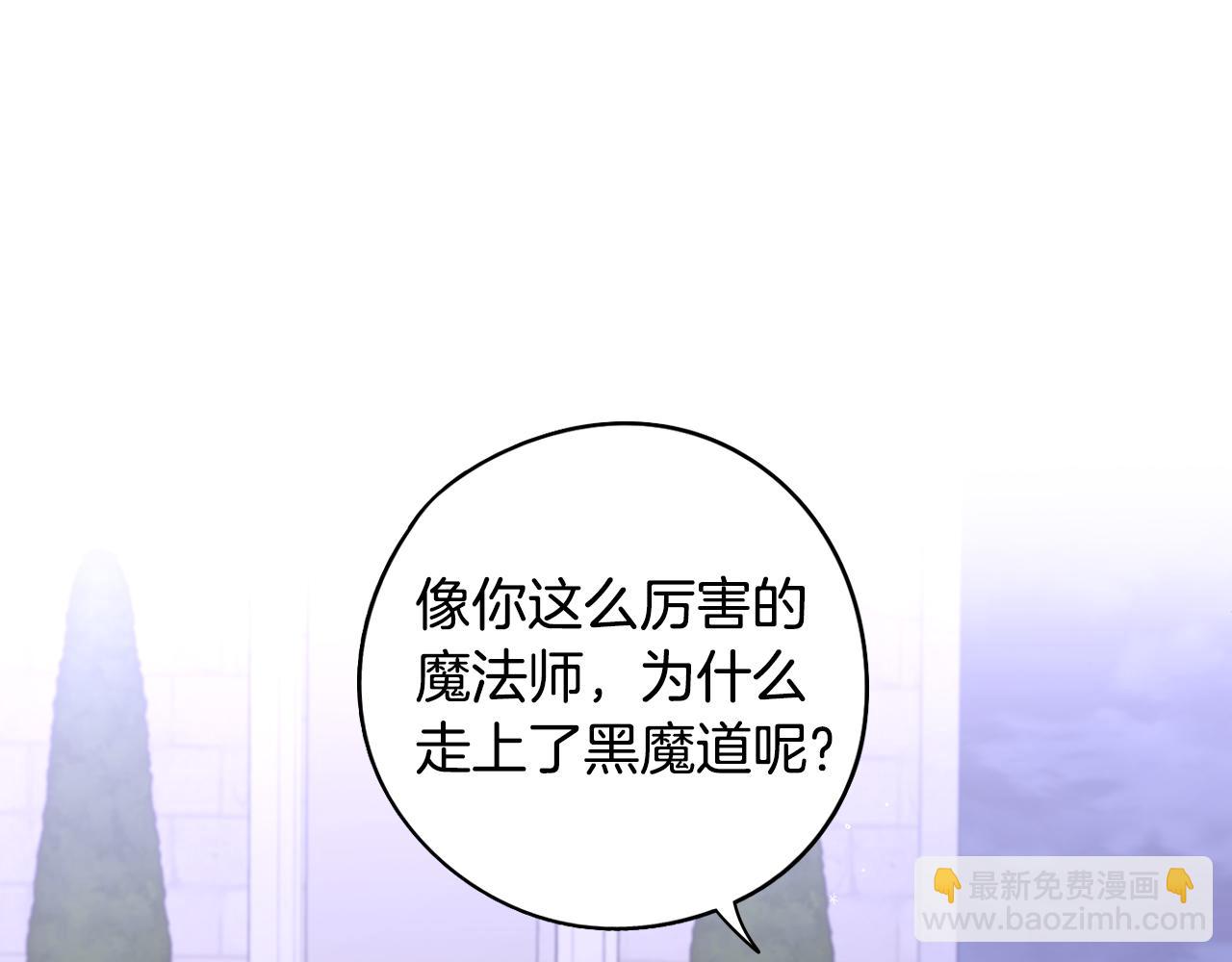 第105话 身畔的黎明34
