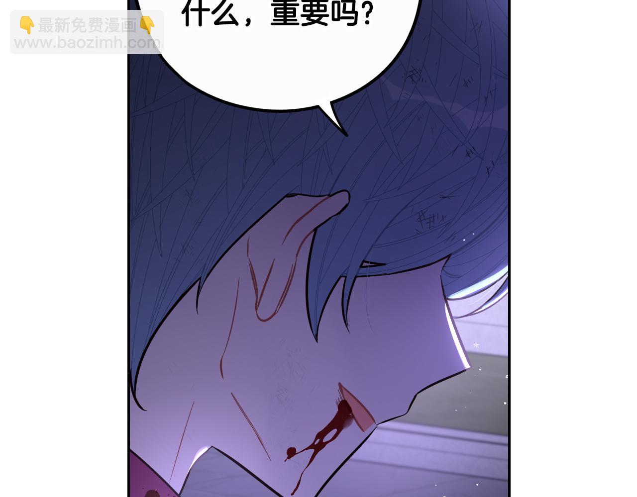 第105话 身畔的黎明54