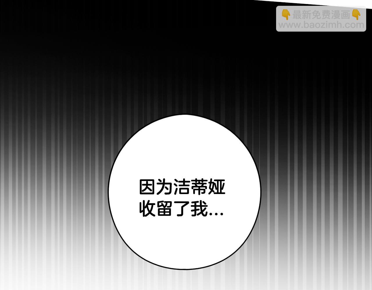 第105话 身畔的黎明61