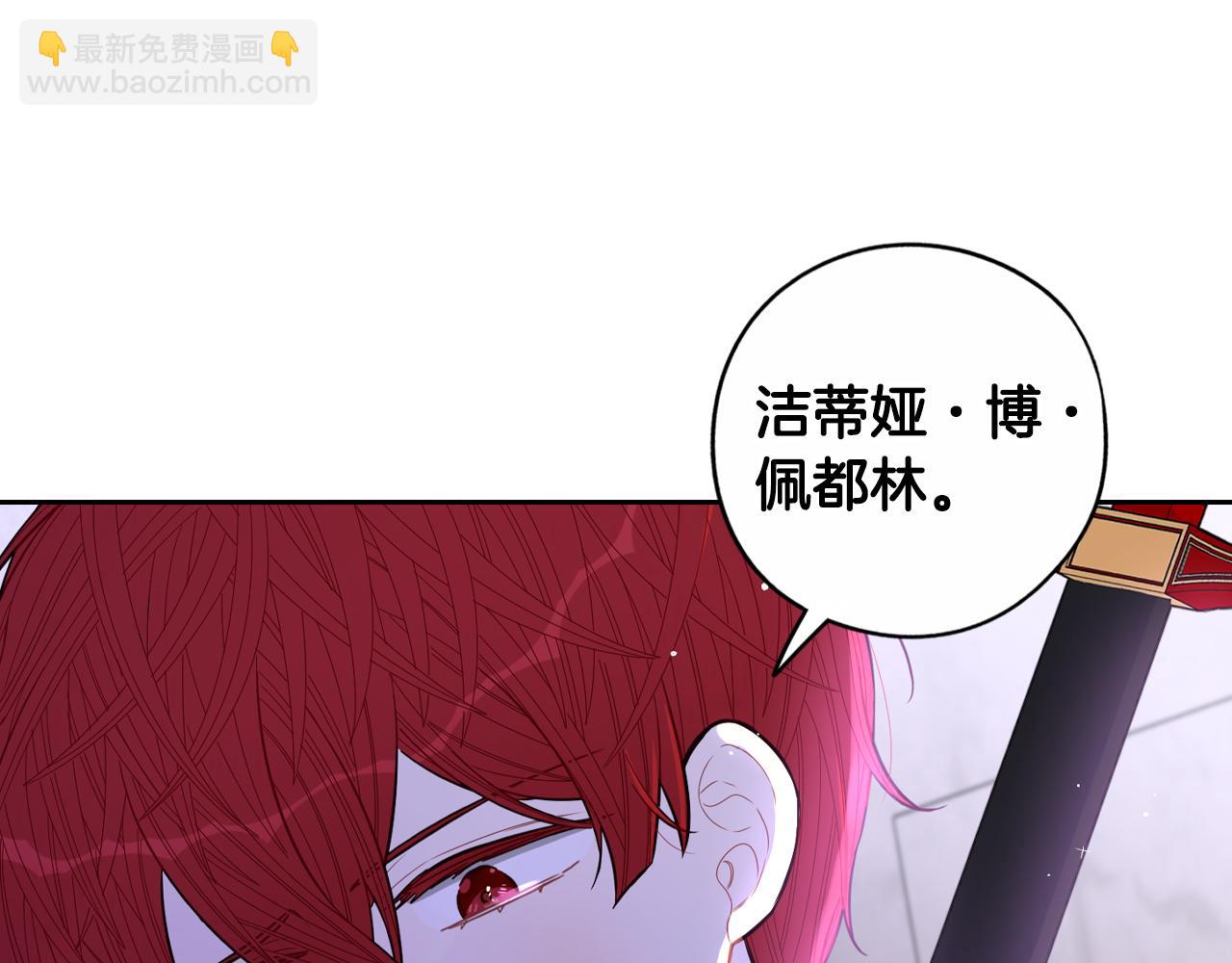 第105话 身畔的黎明79