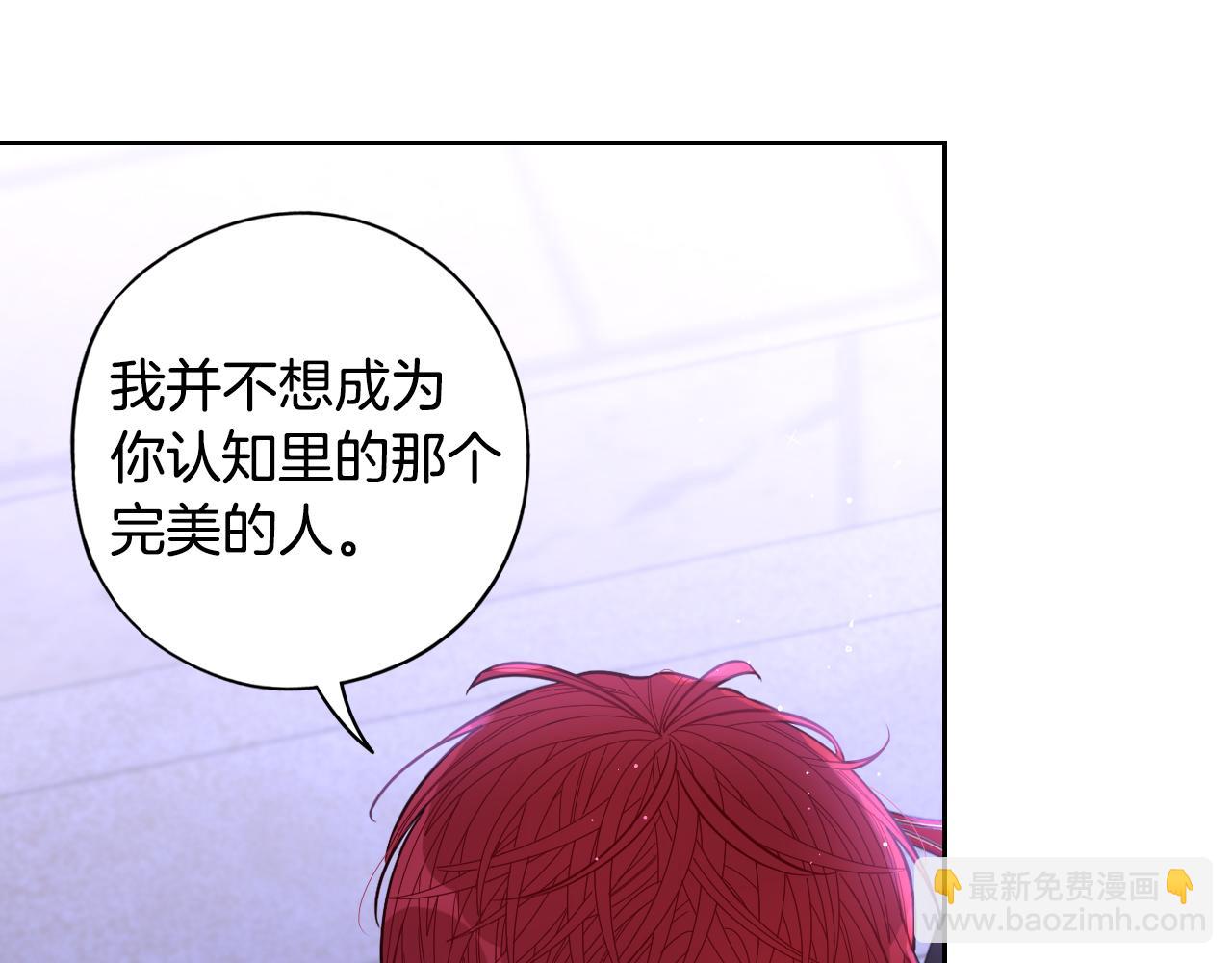 第105话 身畔的黎明83