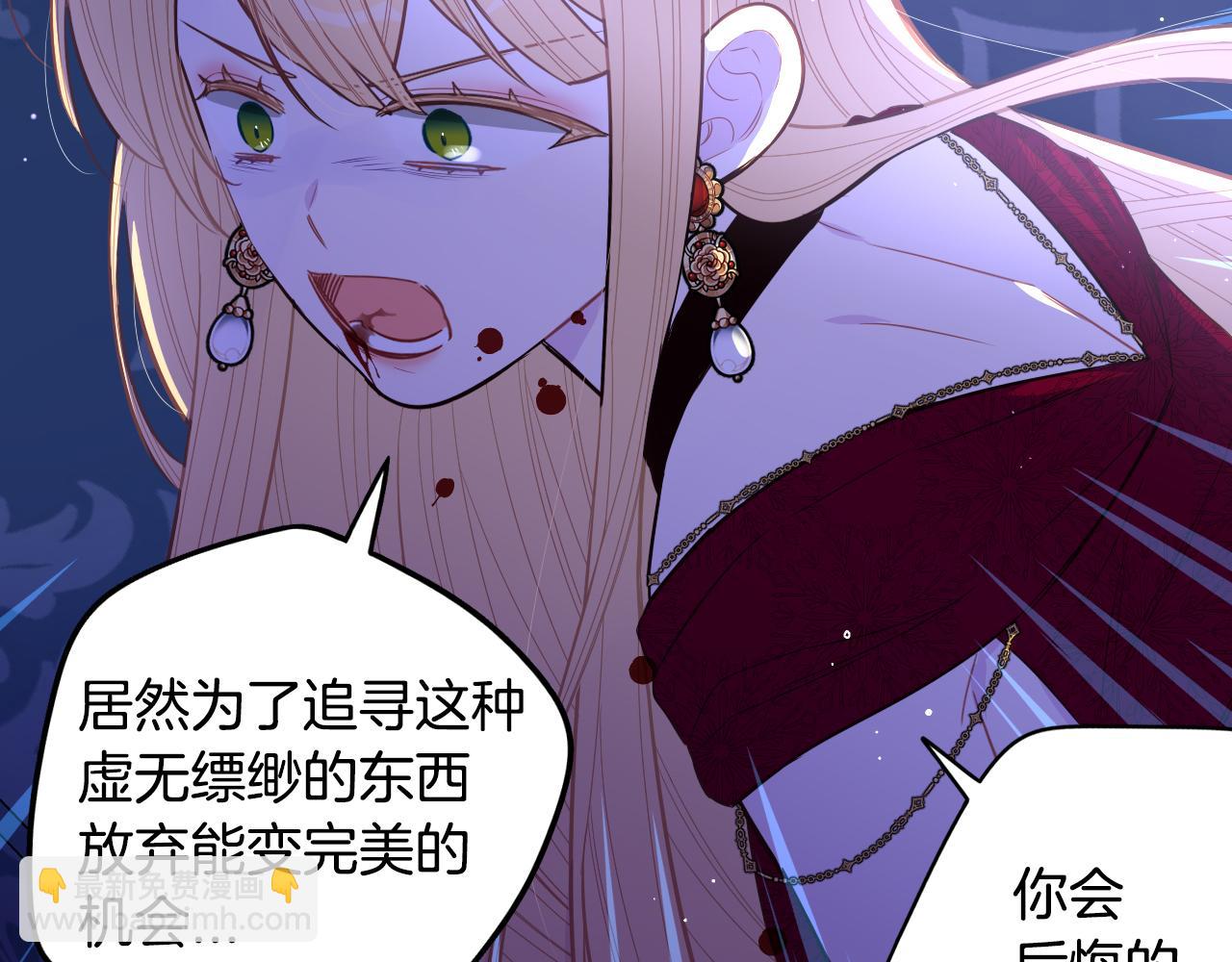 第105话 身畔的黎明96