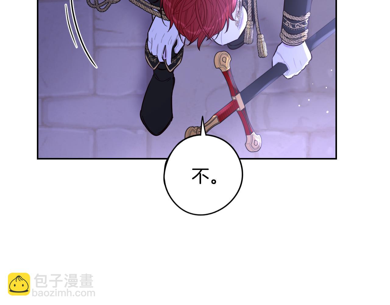 第105话 身畔的黎明99