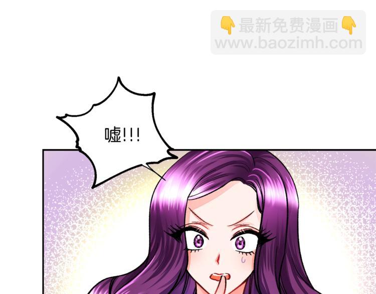 第5话 迷之自信45