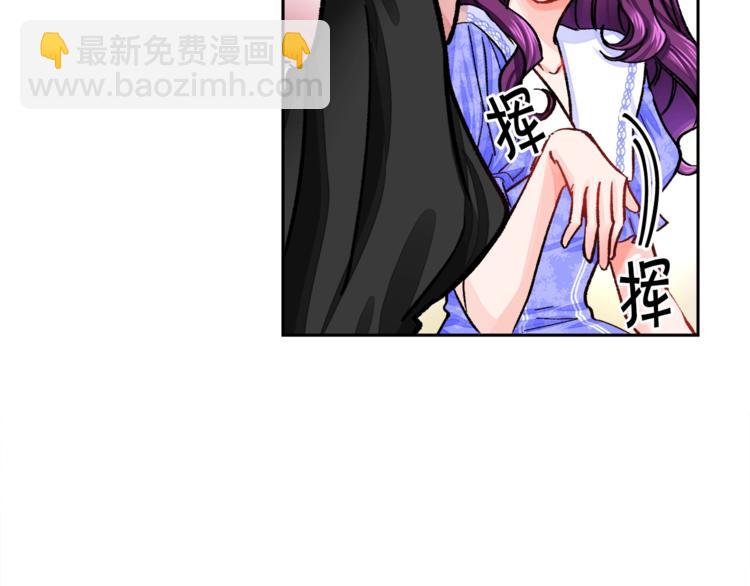 第5话 迷之自信53