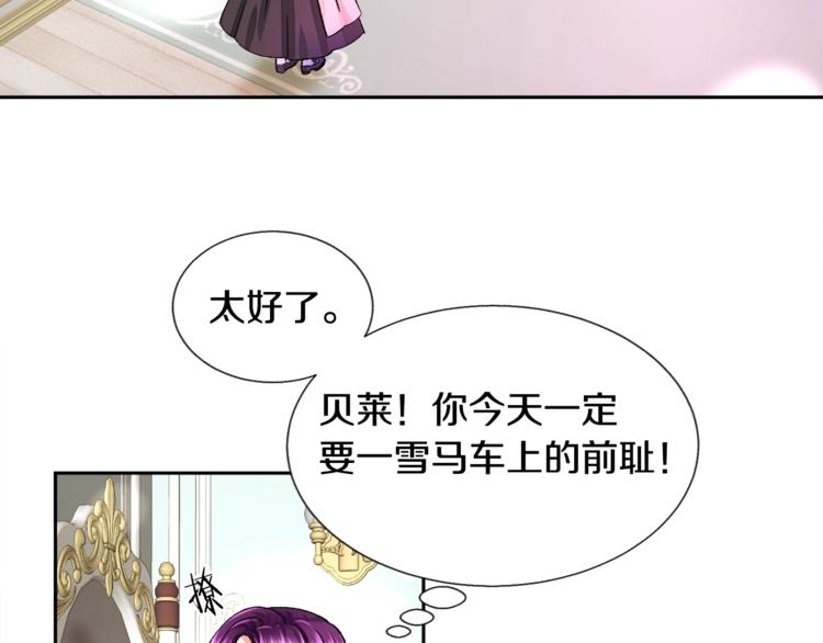第5话 迷之自信61