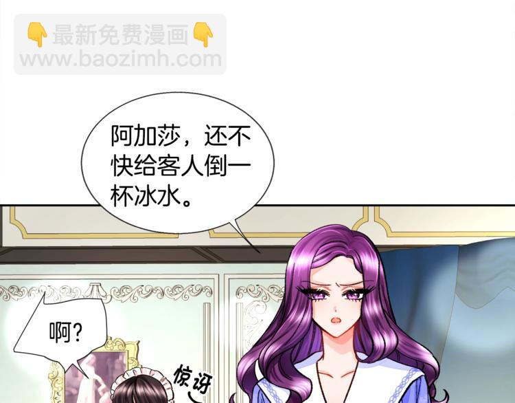 第5话 迷之自信82