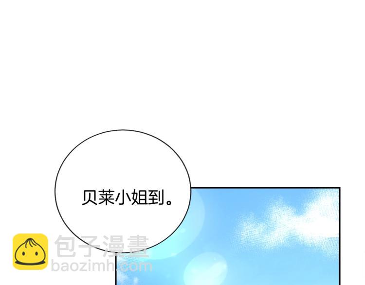 第6话 当断则断，超帅气110