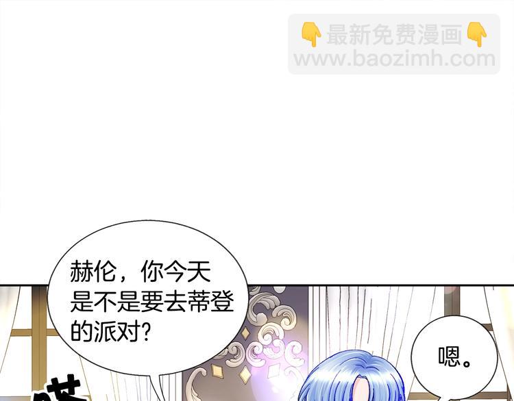 第6话 当断则断，超帅气117